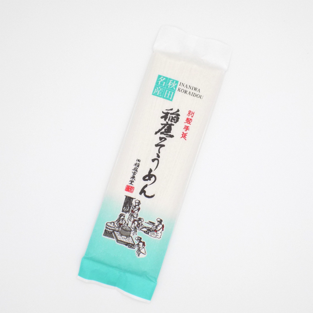 稲庭古来そうめん お徳用袋入り160g（2個から購入可）
