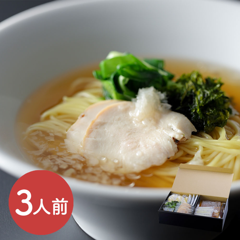 すっぽん出汁らーめん(3人前)