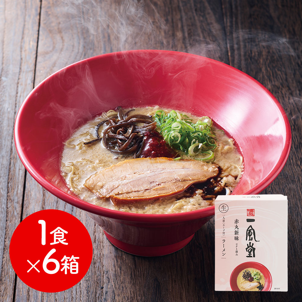 一風堂赤丸箱1食×6箱
