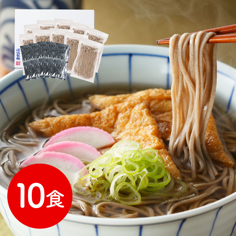信州生五割そば10食セット