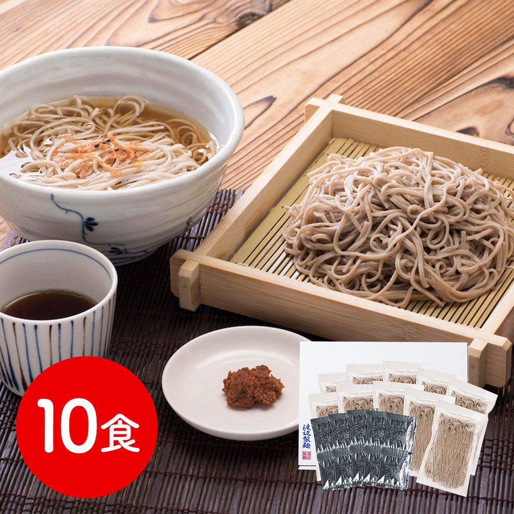 信州そば10食セット