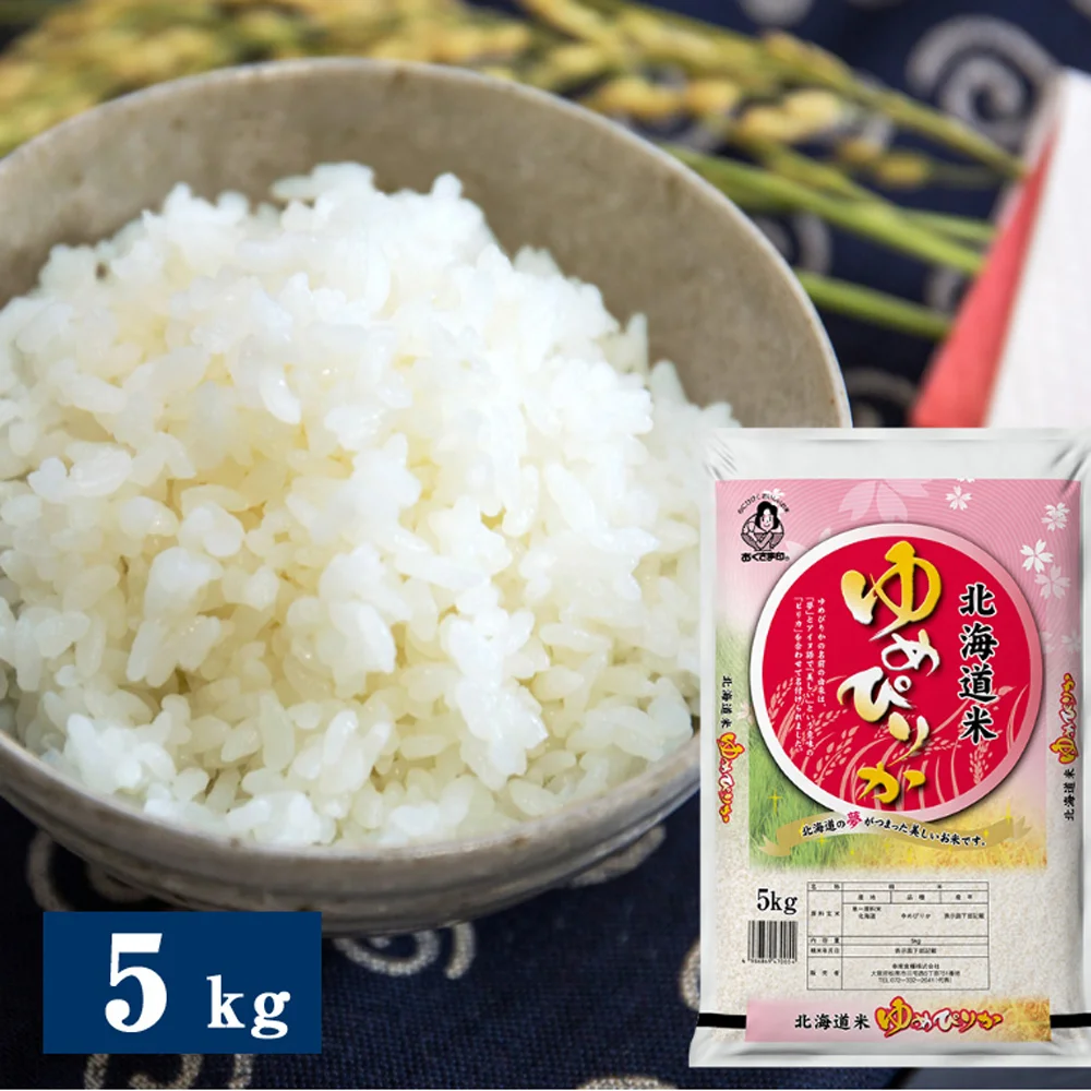 北海道産ゆめぴりか 5kg