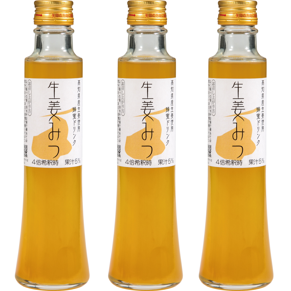 生姜みつ200ml ×3本