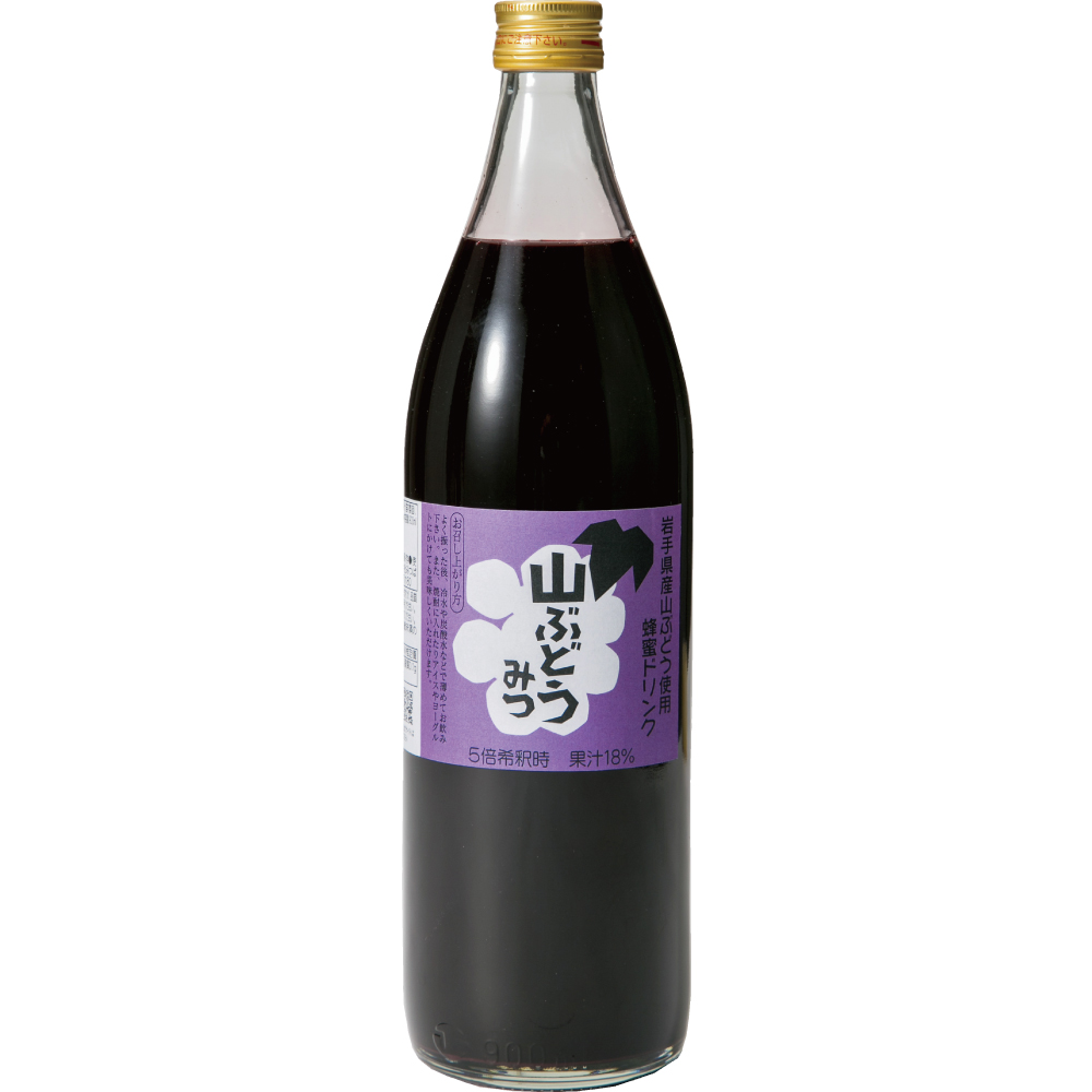 山ぶどうみつ900ml