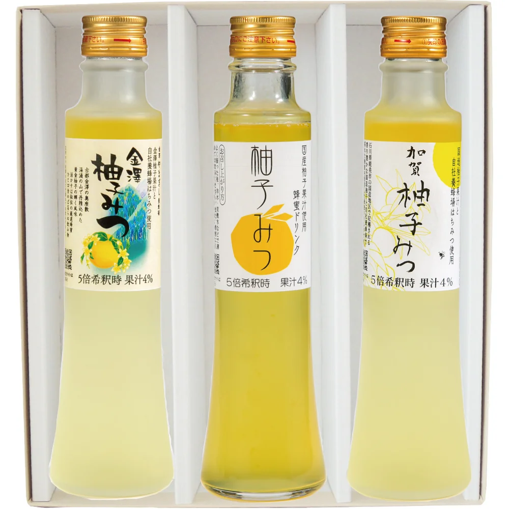 柚子みつ飲み比べセット