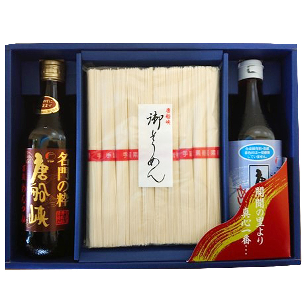 唐船峡そうめん&めんつゆセット