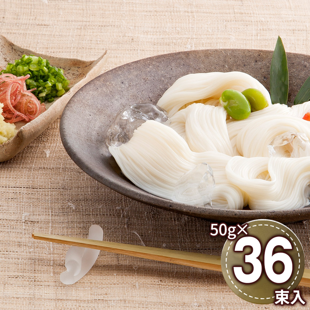 奈良 「池利」 三輪素麺 蒼龍の糸 細作り(50g×36束)