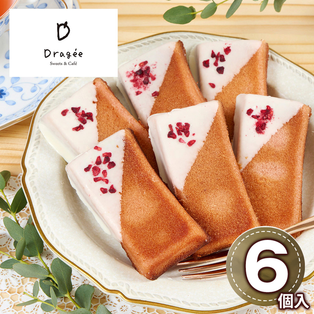 滋賀 「Dragee」 いちごのフィナンシェ 6個入BOX