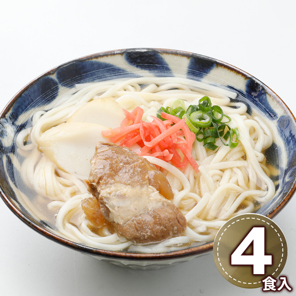 沖縄 「与那覇製麺」 ソーキそば4食