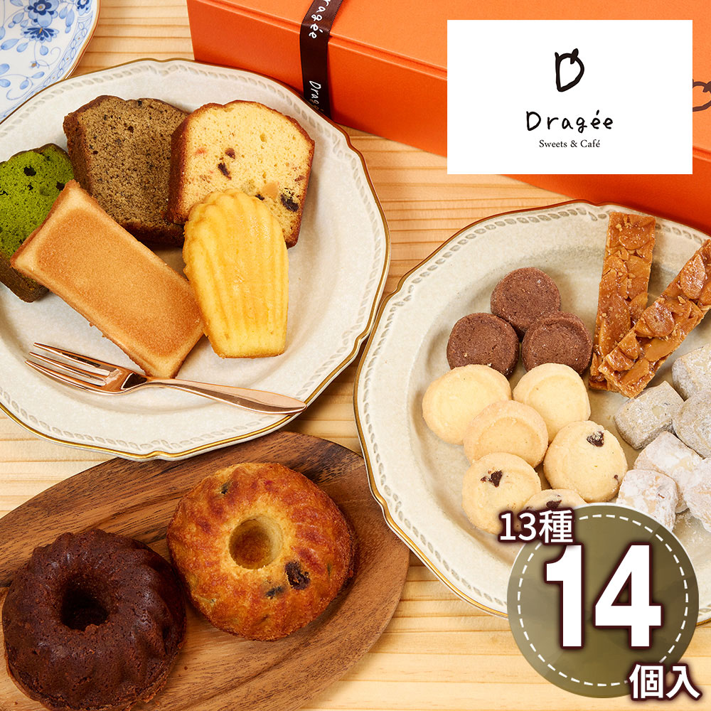 滋賀 「Dragee」 焼菓子ギフトセット B