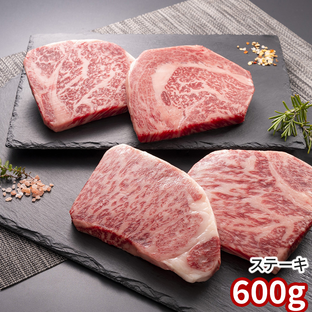 岡山 おかやま和牛ステーキ 600g