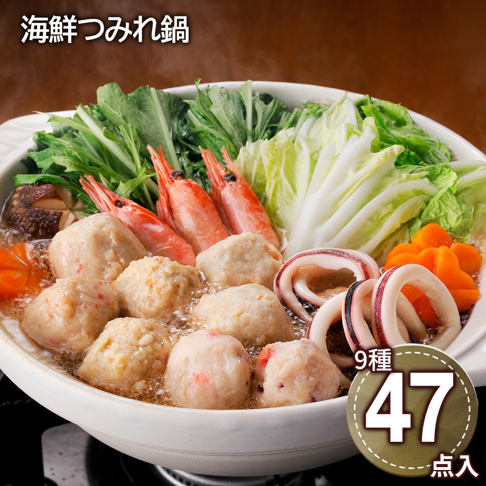 海鮮つみれ鍋(その4)