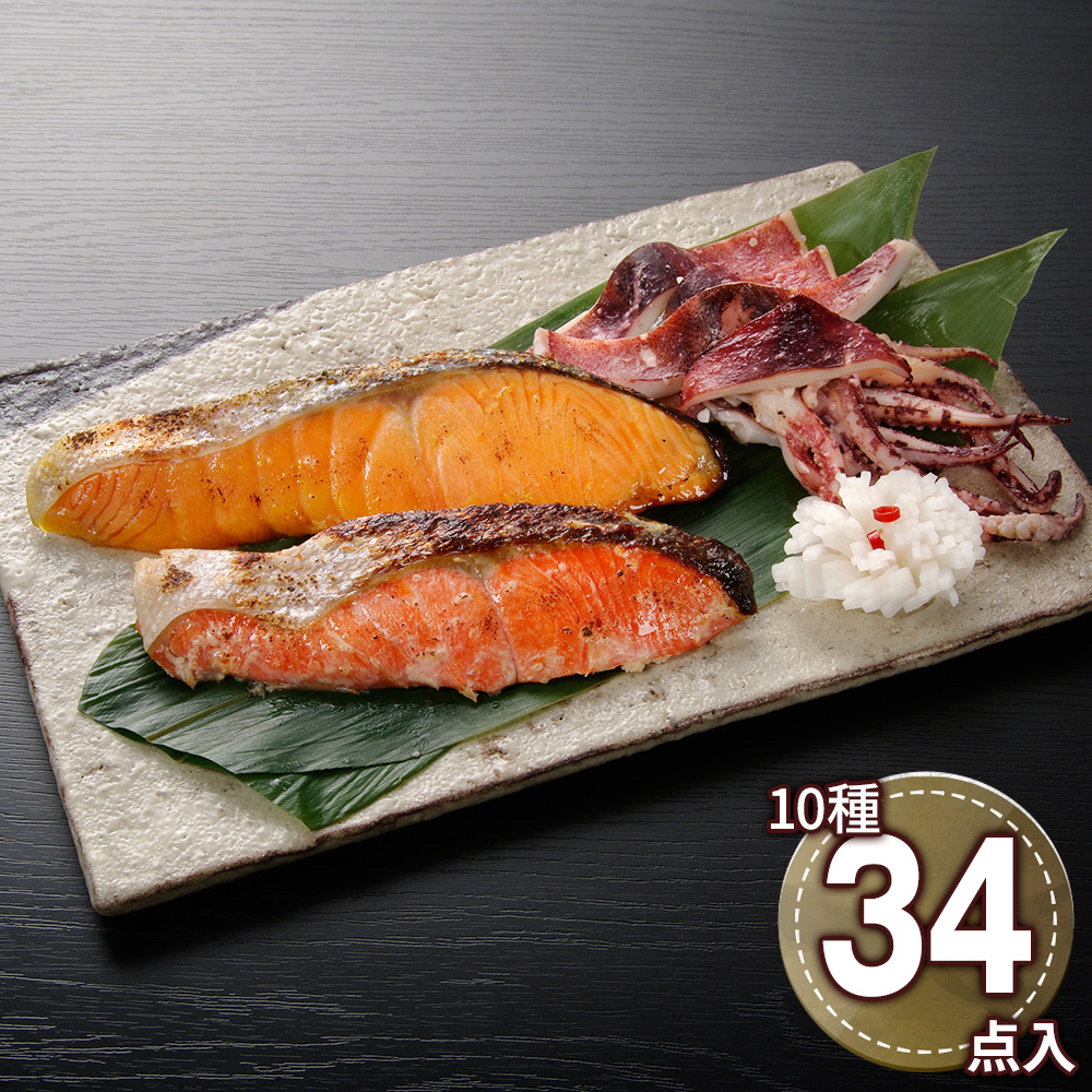 漬け魚切身詰合せ(秋鮭甘味噌漬切身70g)