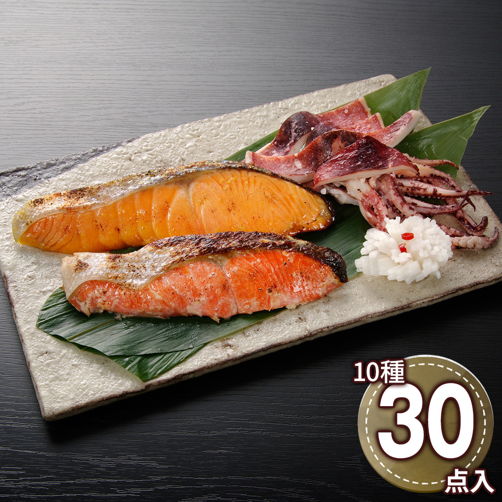 漬け魚切身詰合せ(その2)