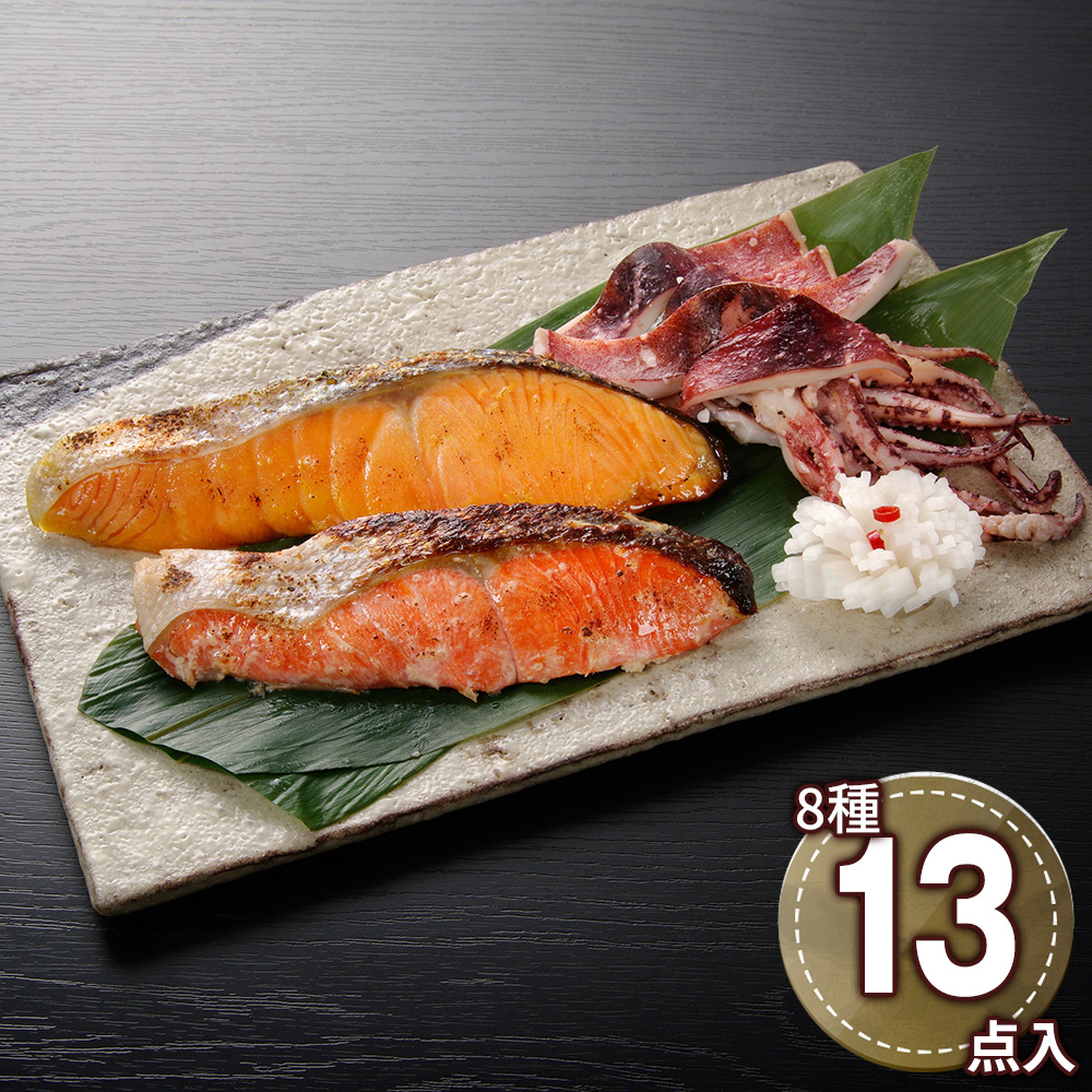 漬け魚切身詰合せ(その5)