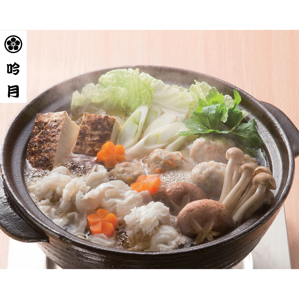 徳島 「吟月」 はも鍋(個食用)A