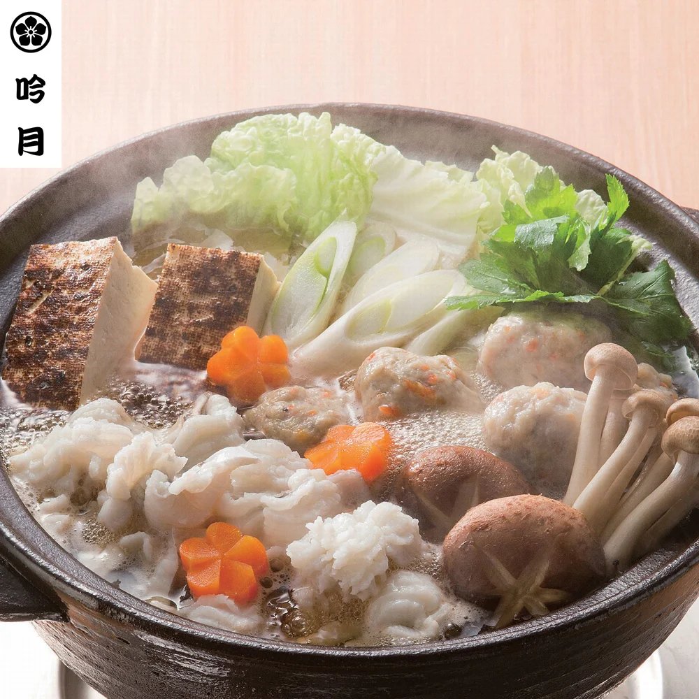 徳島 「吟月」 はも鍋(個食用)B