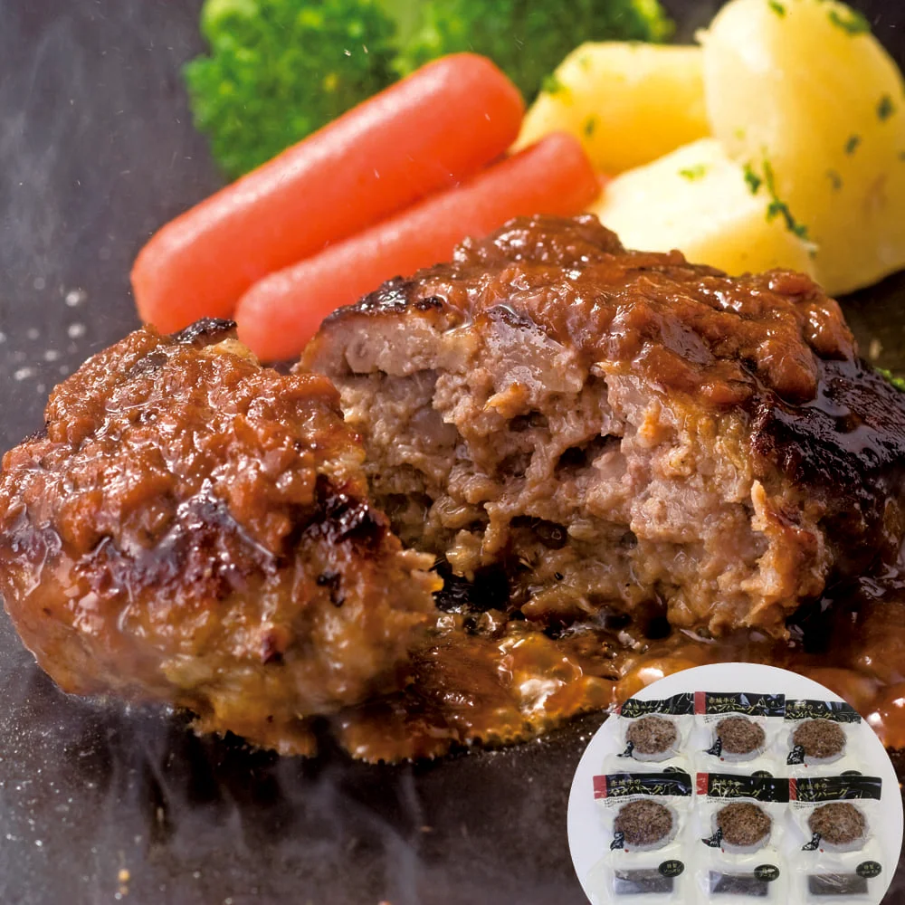 群馬 「赤城牛のとりやま」 赤城牛ハンバーグ 130g×6