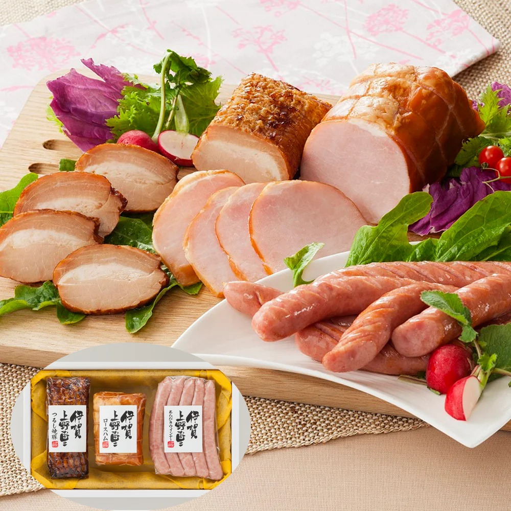 三重 伊賀上野の里 つるし焼豚&ロースハム&ウインナー詰合せ (焼豚170g ロースハム250g ウインナー150g)