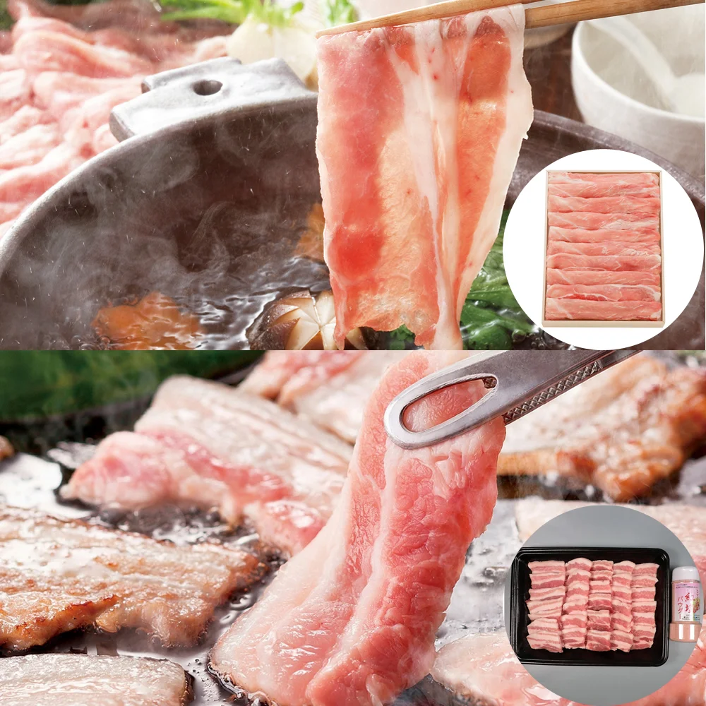 さくらポーク 焼肉&しゃぶしゃぶセット (バラ500g 岩塩200g もも700g)