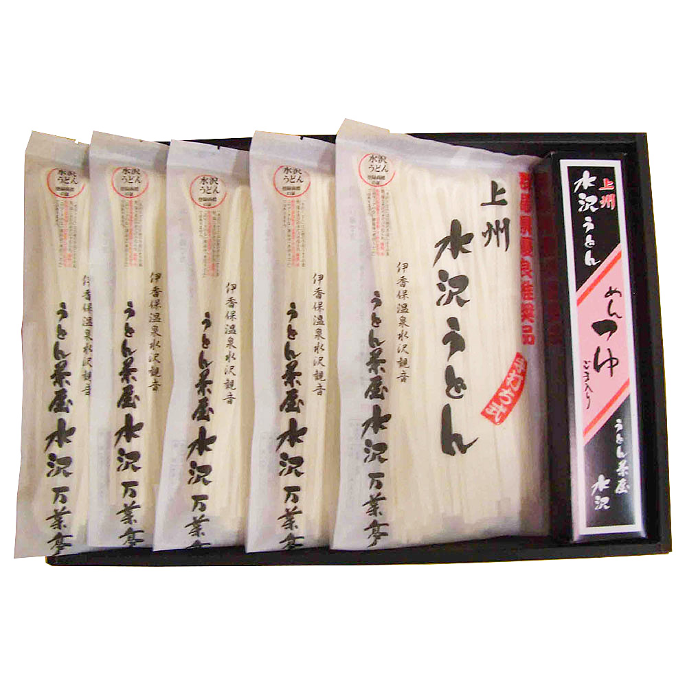上州水沢うどん (半生麺270g×5)