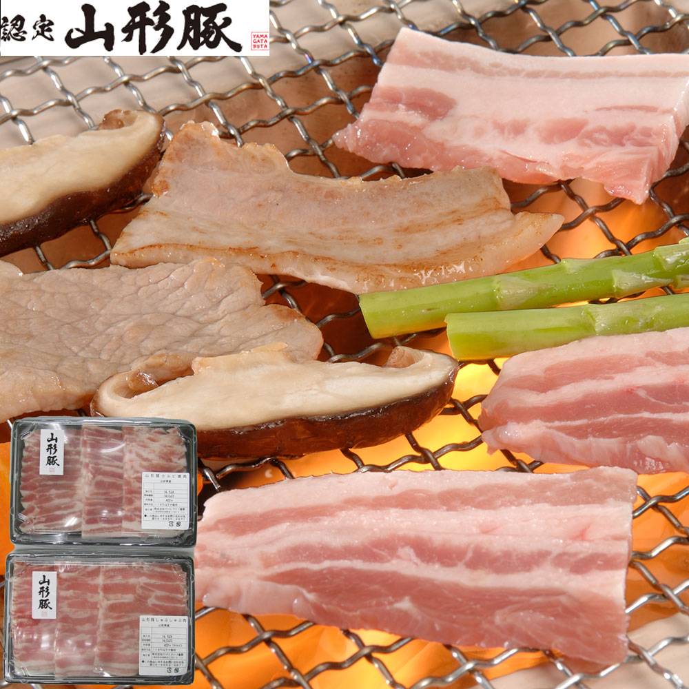 山形 山形県食肉公社認定 山形豚 バラ焼肉(1kg)