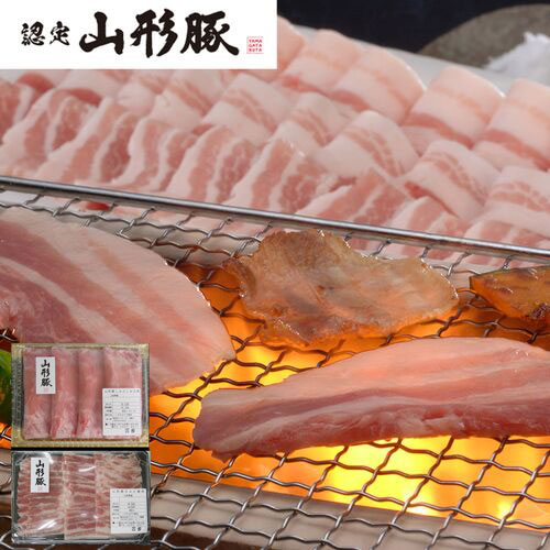 山形県食肉公社認定 山形豚セット(計800g)