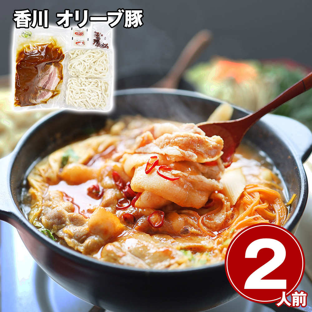 香川 オリーブ豚 旨辛チゲ鍋 2人前