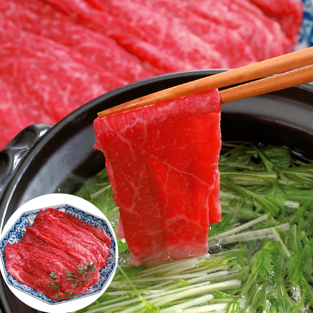 長野 信州和牛 すきしゃぶ用 モモ 300g