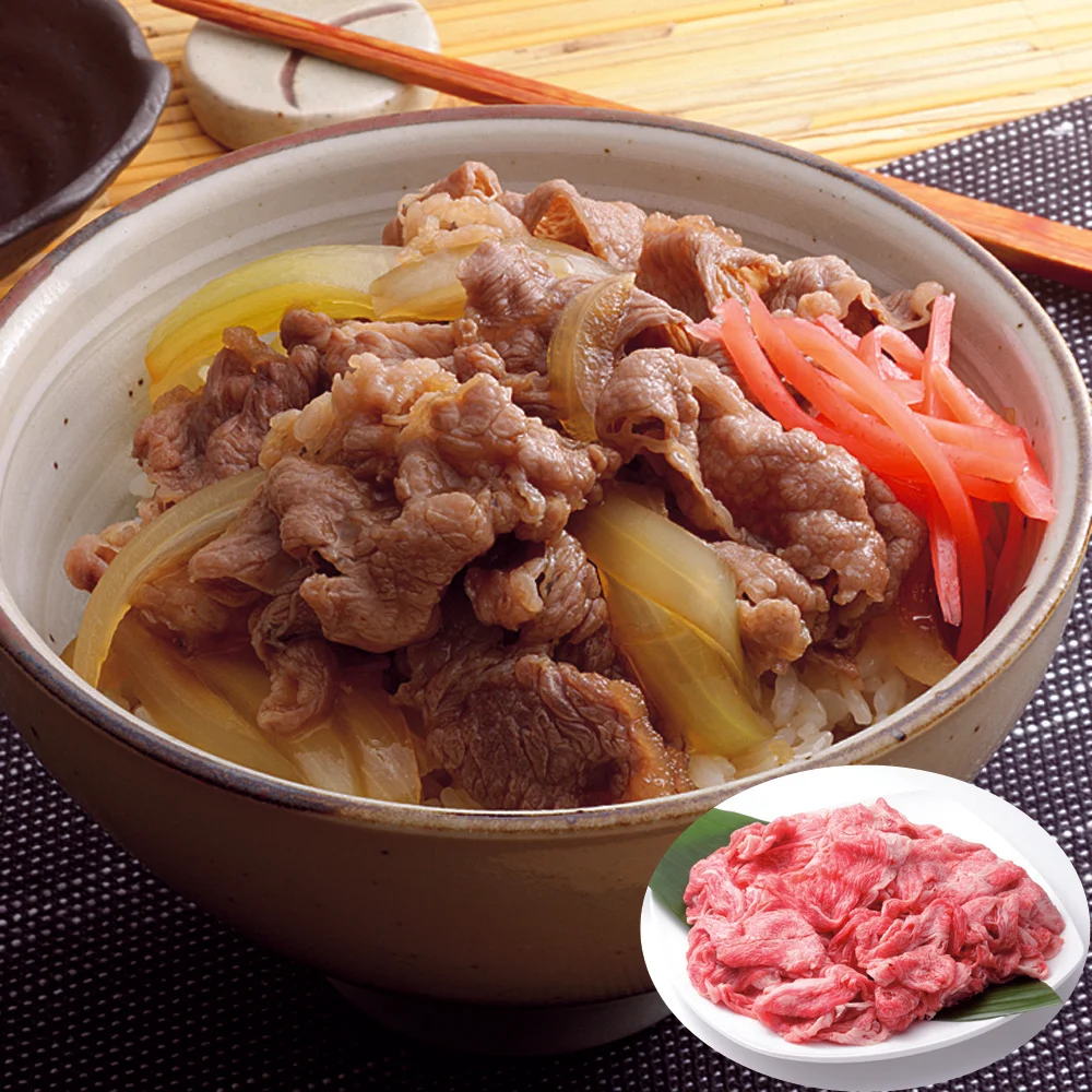 三重 松阪牛切落し