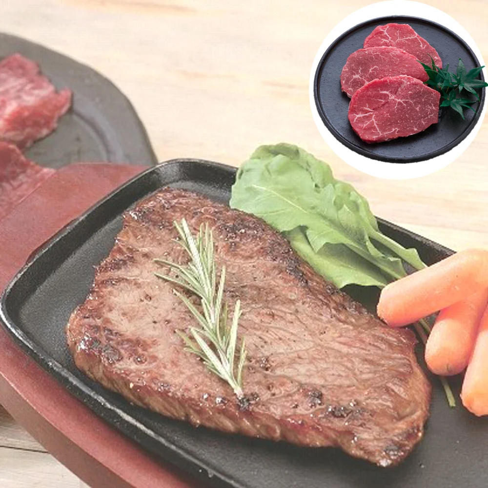 長野 信州プレミアム牛肉モモステーキ 330g