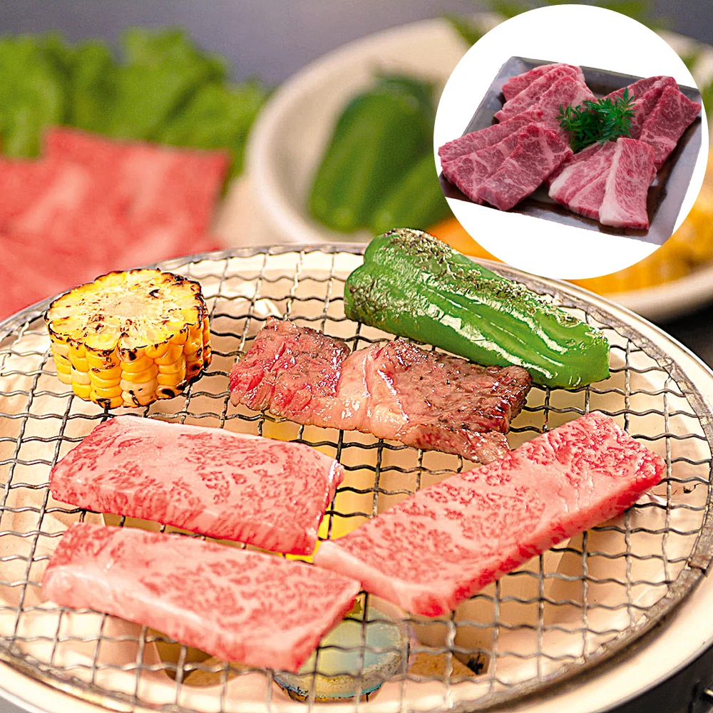 長野 信州アルプス牛 焼肉