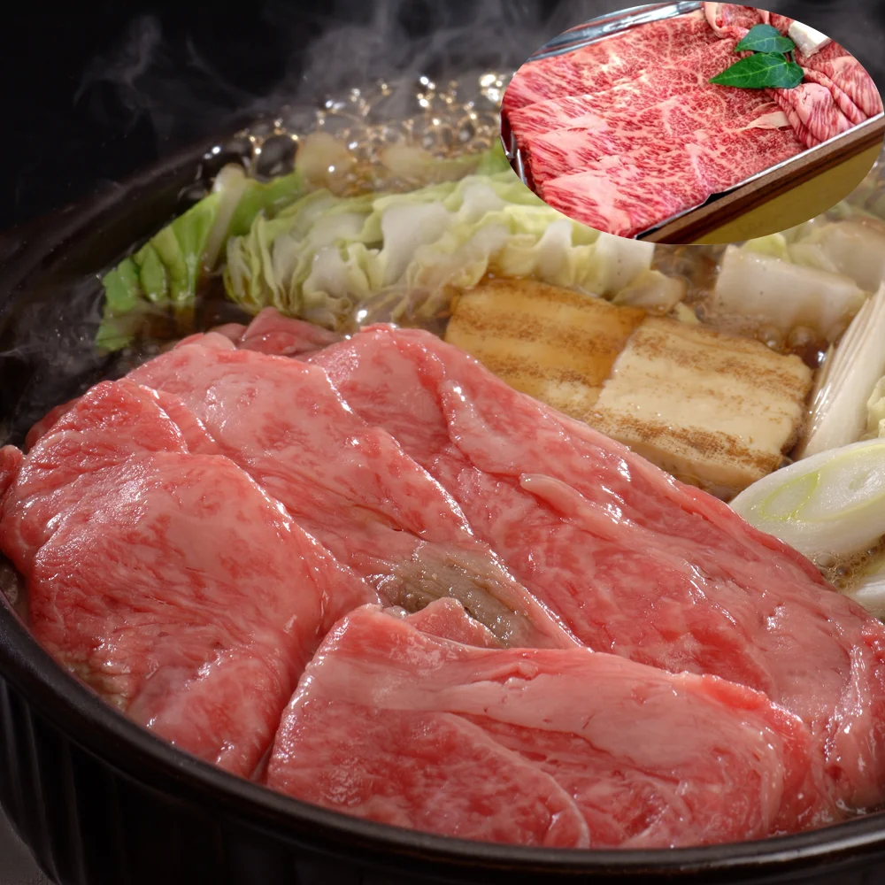滋賀 近江牛 すき焼き