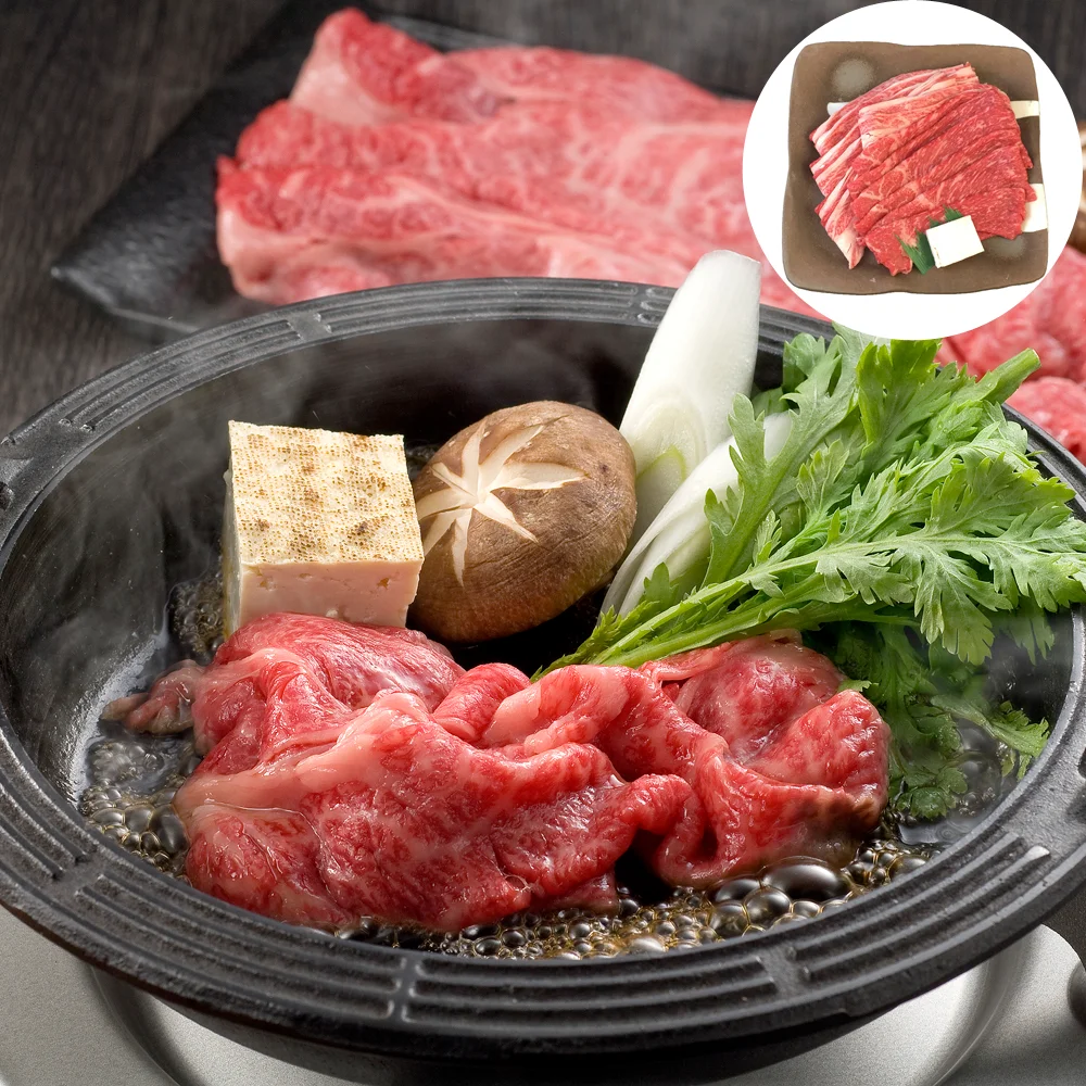 三重 松阪牛すきやき モモバラ 400g