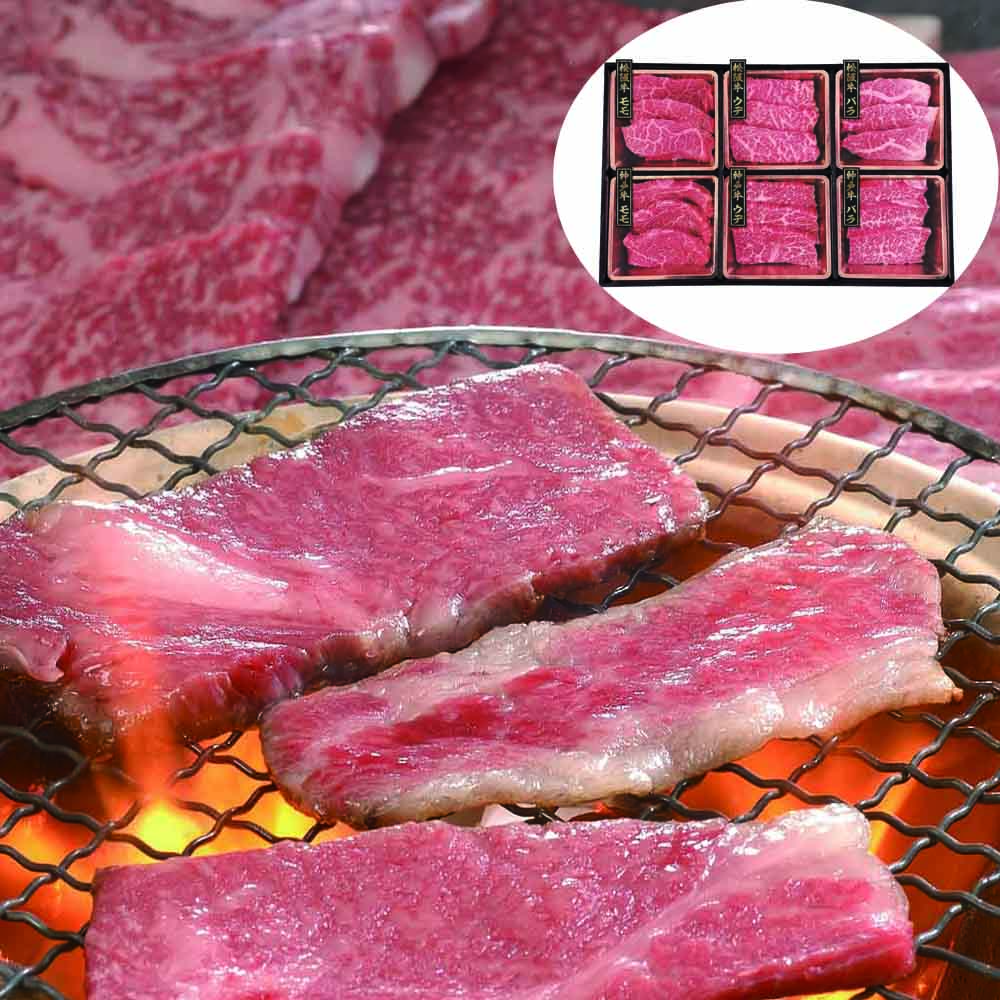 神戸牛&松阪牛 食べ比べ 600g