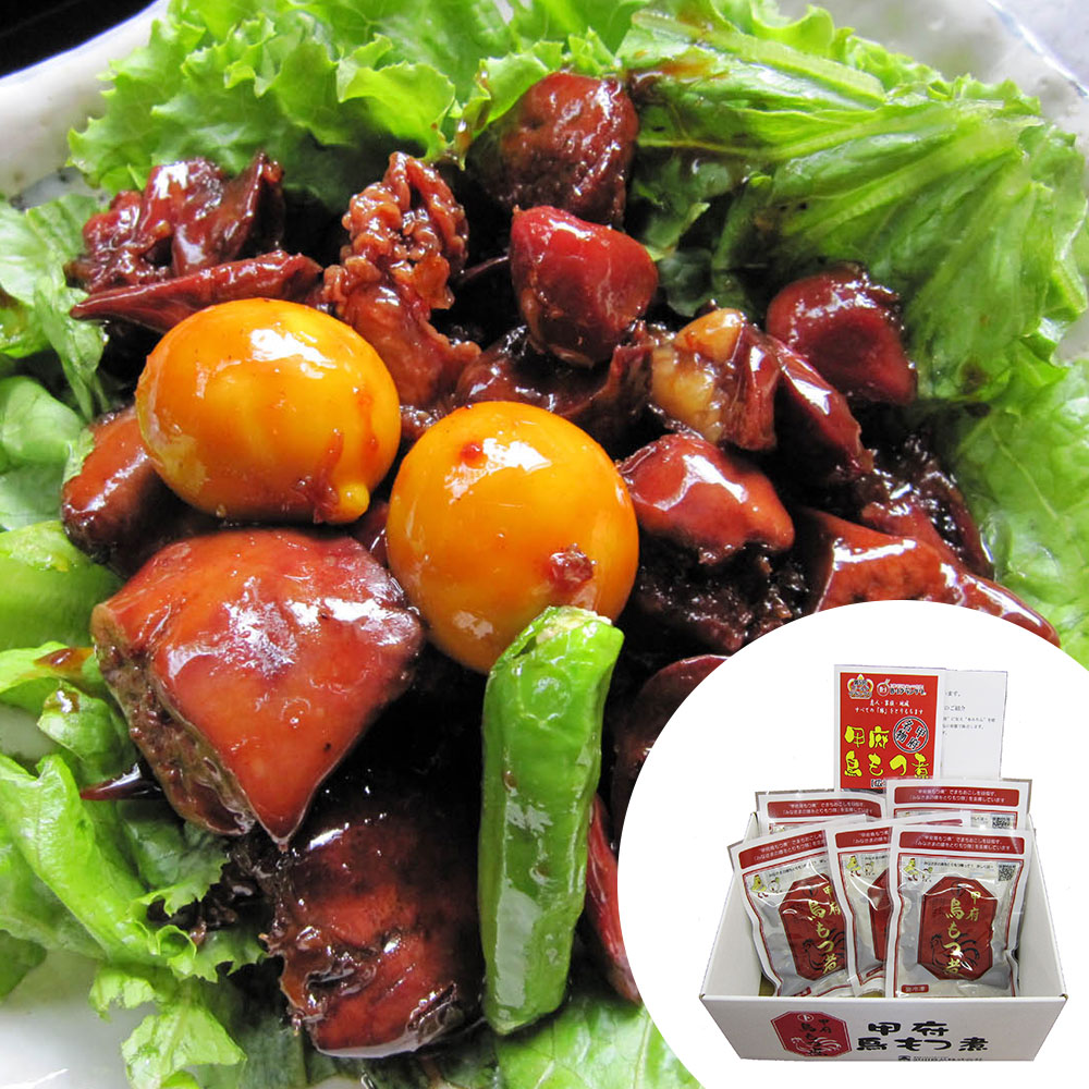 山梨 マルト甲府鳥もつ煮詰合せ 150g×7