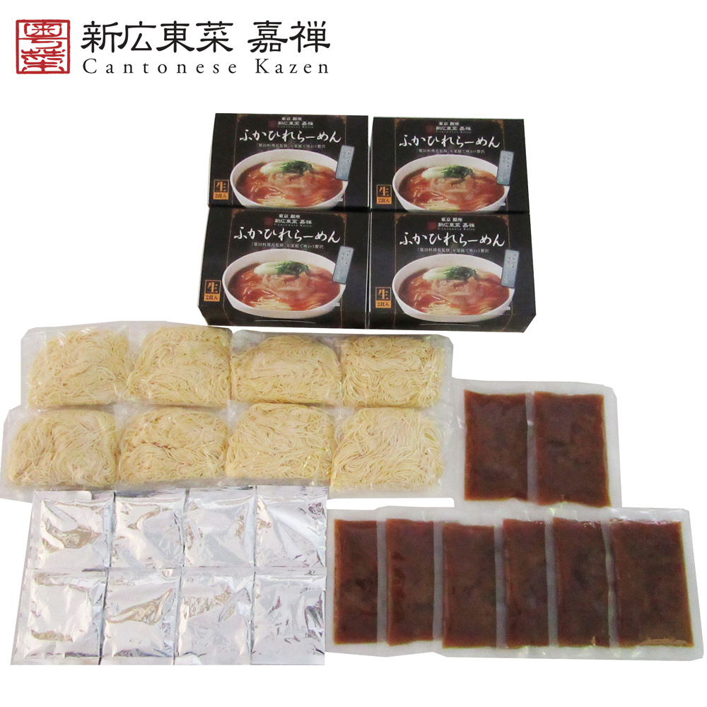 東京 銀座 「嘉禅」ふかひれらーめん 8食