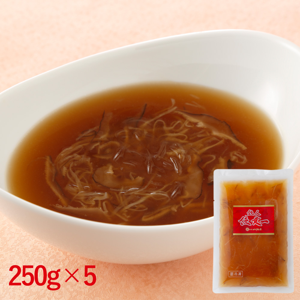 東京 「赤坂四川飯店」陳建一監修 魚翅湯(ユイツータン)ふかひれスープ 250g×5