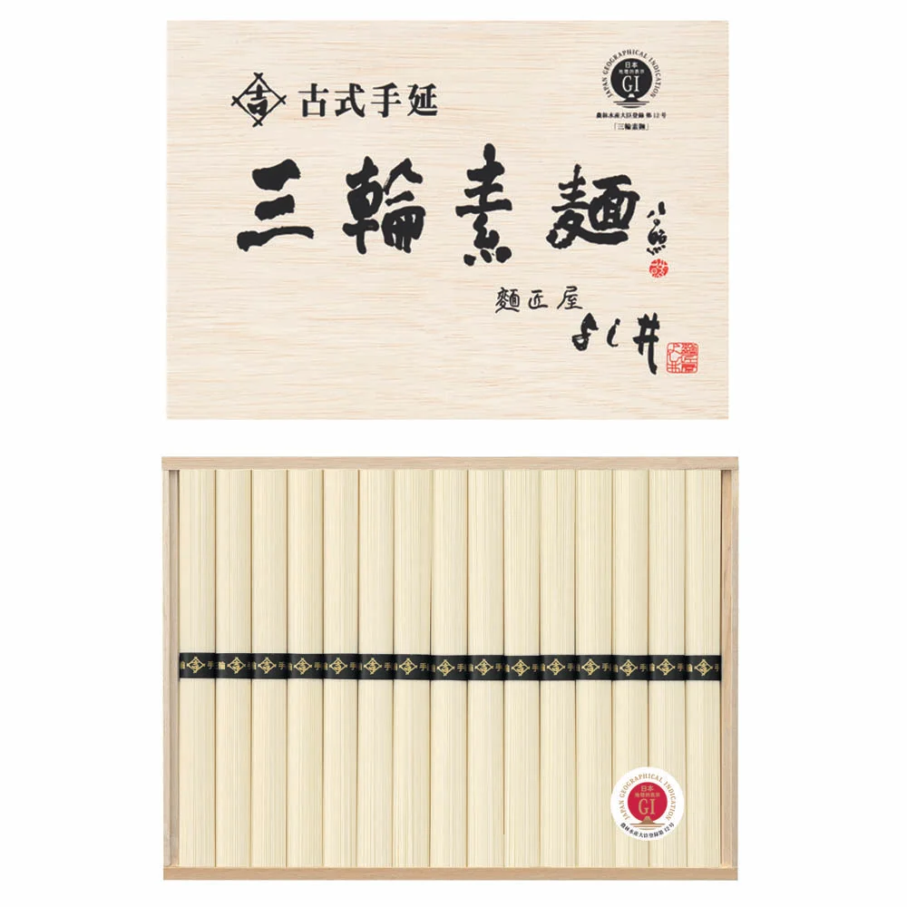 奈良 古式手延三輪素麺 50g×15束
