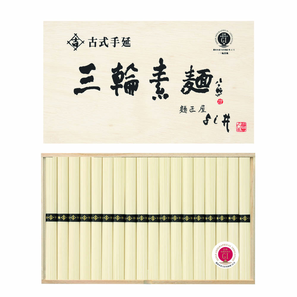 奈良 古式手延三輪素麺 50g×18束