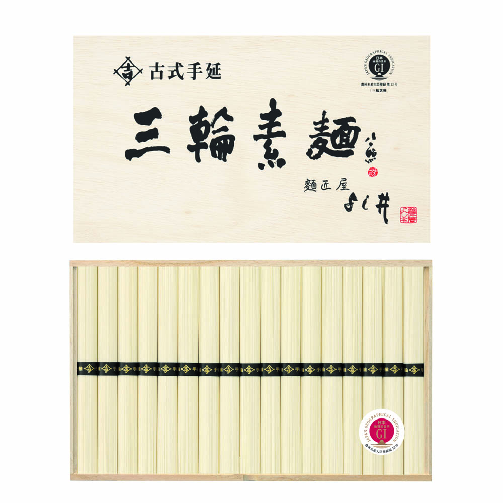 奈良 古式手延三輪素麺 50g×52束