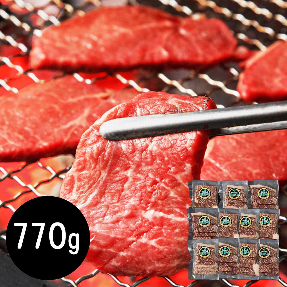 和歌山 熊野牛 モモ770g 焼肉用