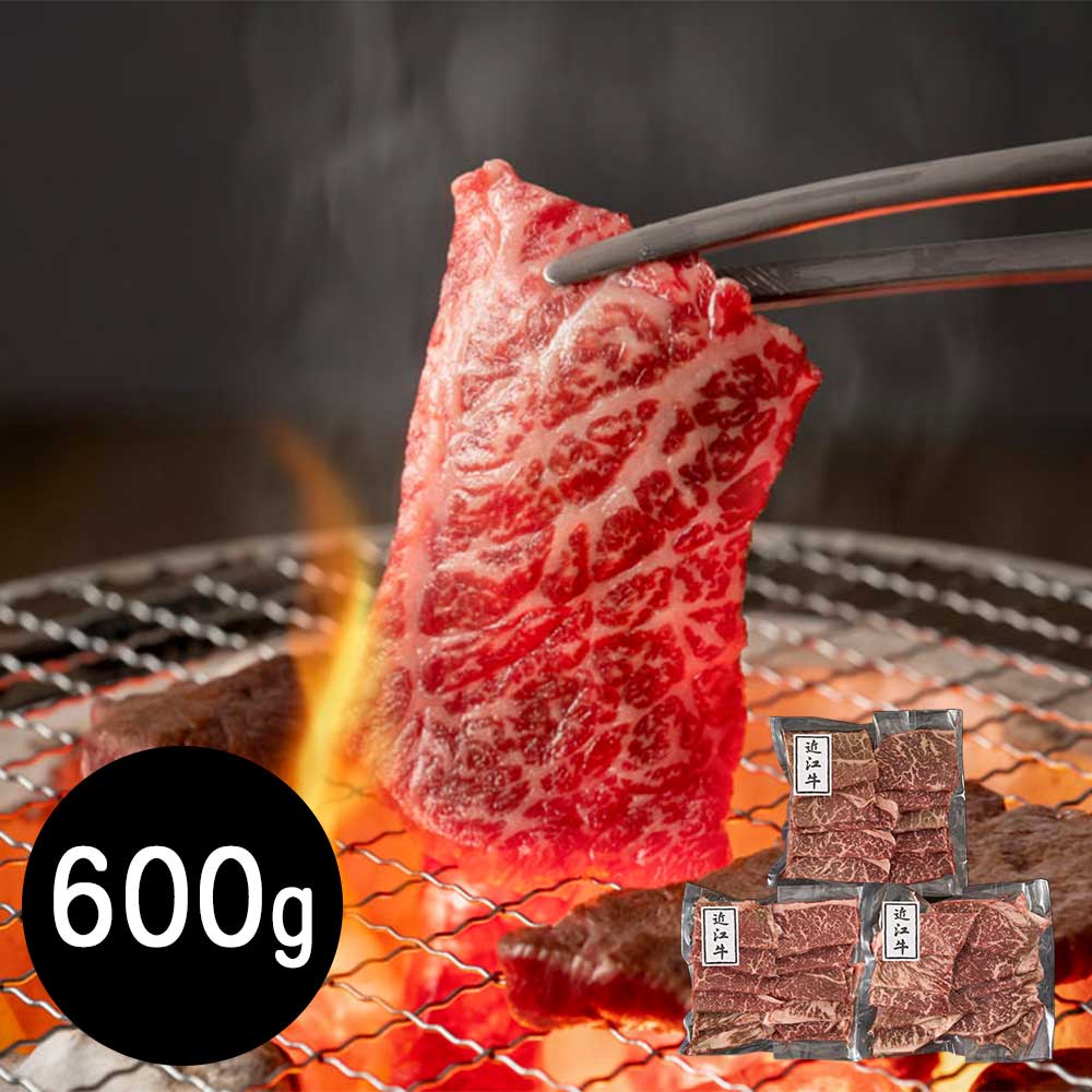 滋賀 近江牛 モモ600g 焼肉用