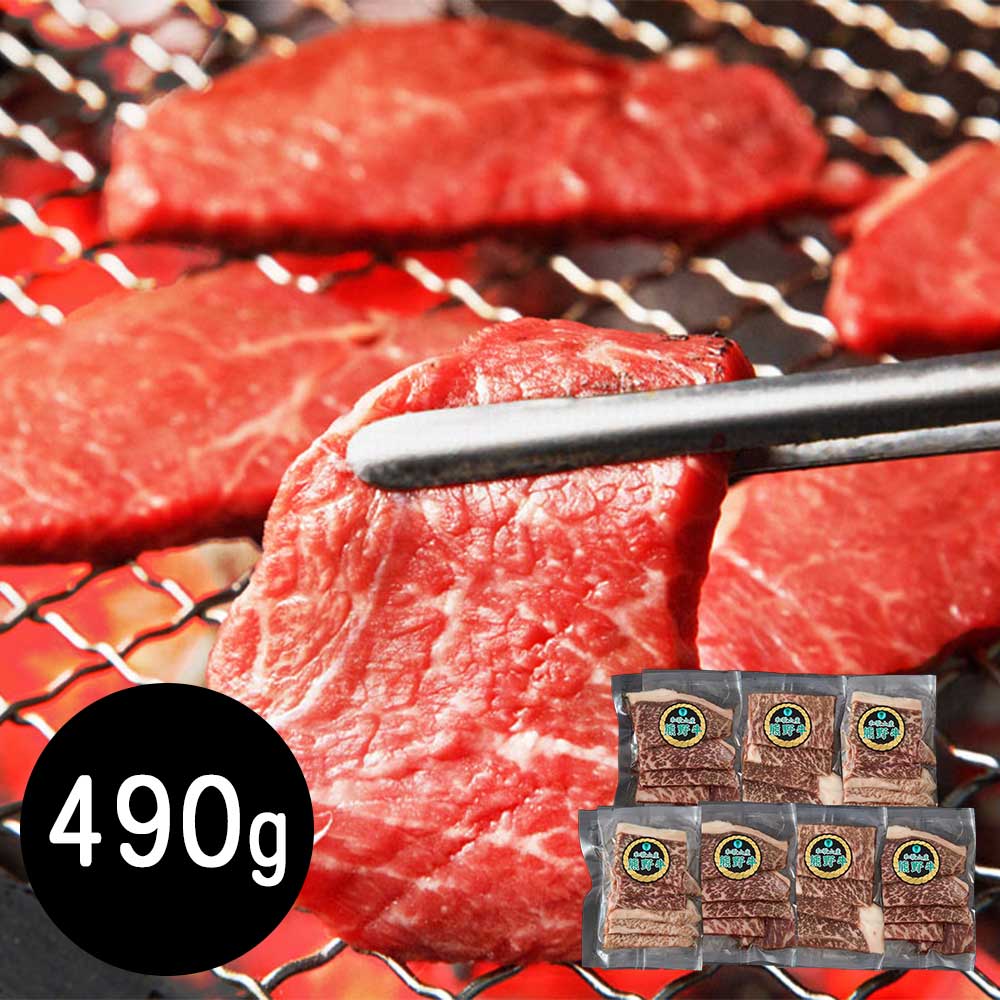 和歌山 熊野牛 モモ490g 焼肉用