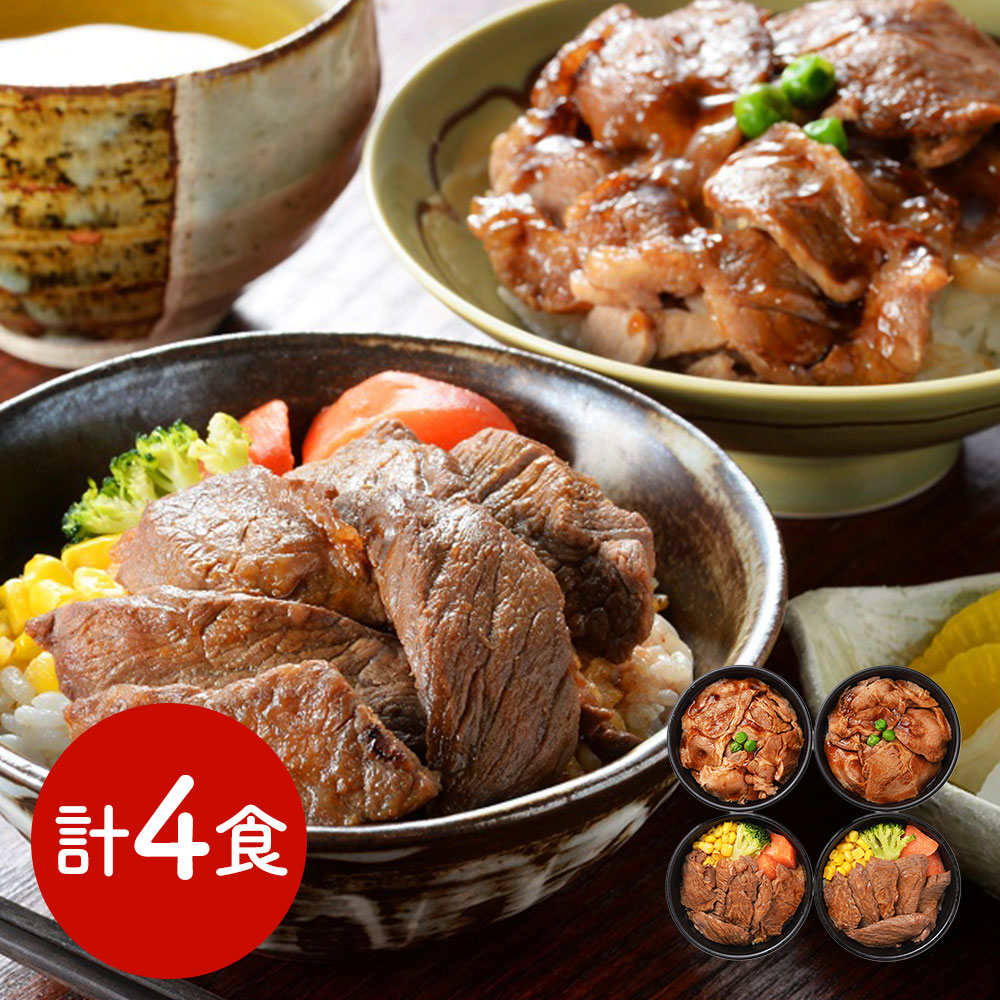 北海道 「札幌バルナバフーズ」 北海道産牛ステーキ丼&豚丼