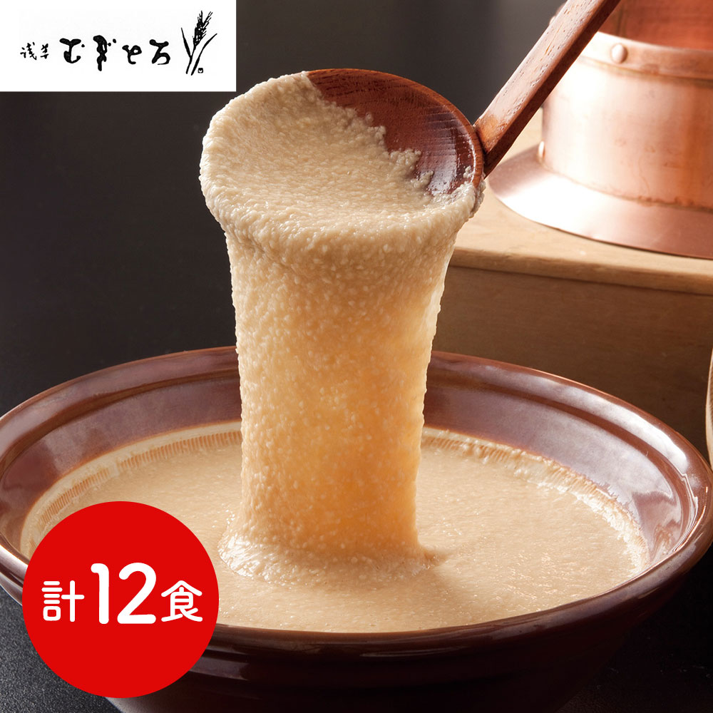 東京 昭和四年創業 「浅草むぎとろ」 味付とろろ12食セット