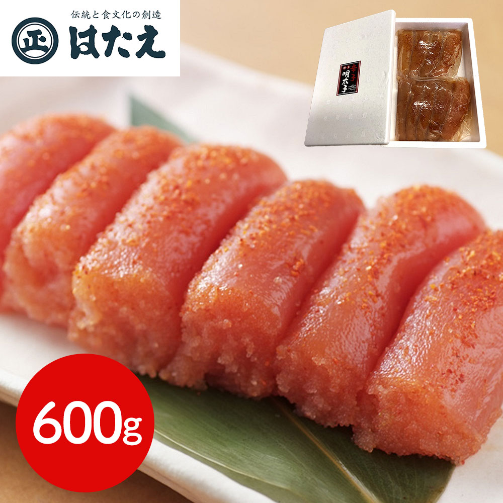 福岡 「はたえ」 無着色辛子明太子(切れ子) 600g