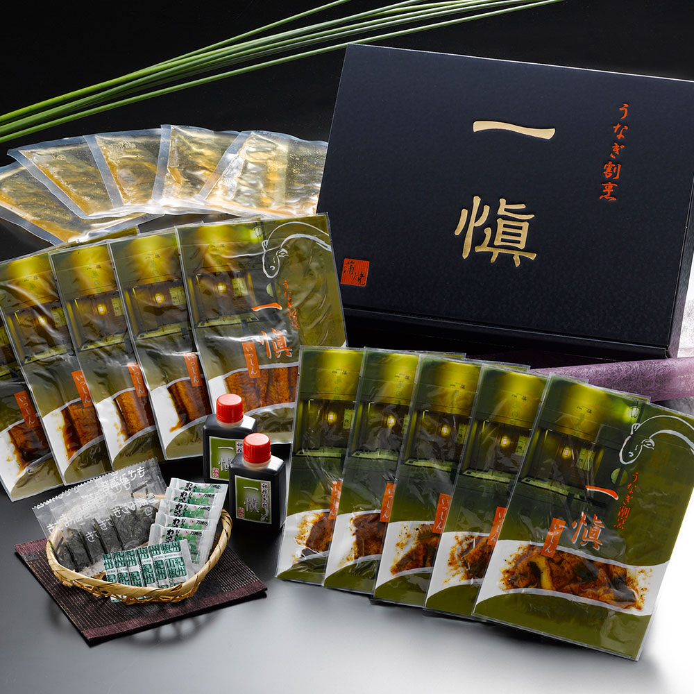 うなぎ割烹 「一愼」 蒲焼と一愼ひつまぶしセット(蒲焼カット55g×5袋)