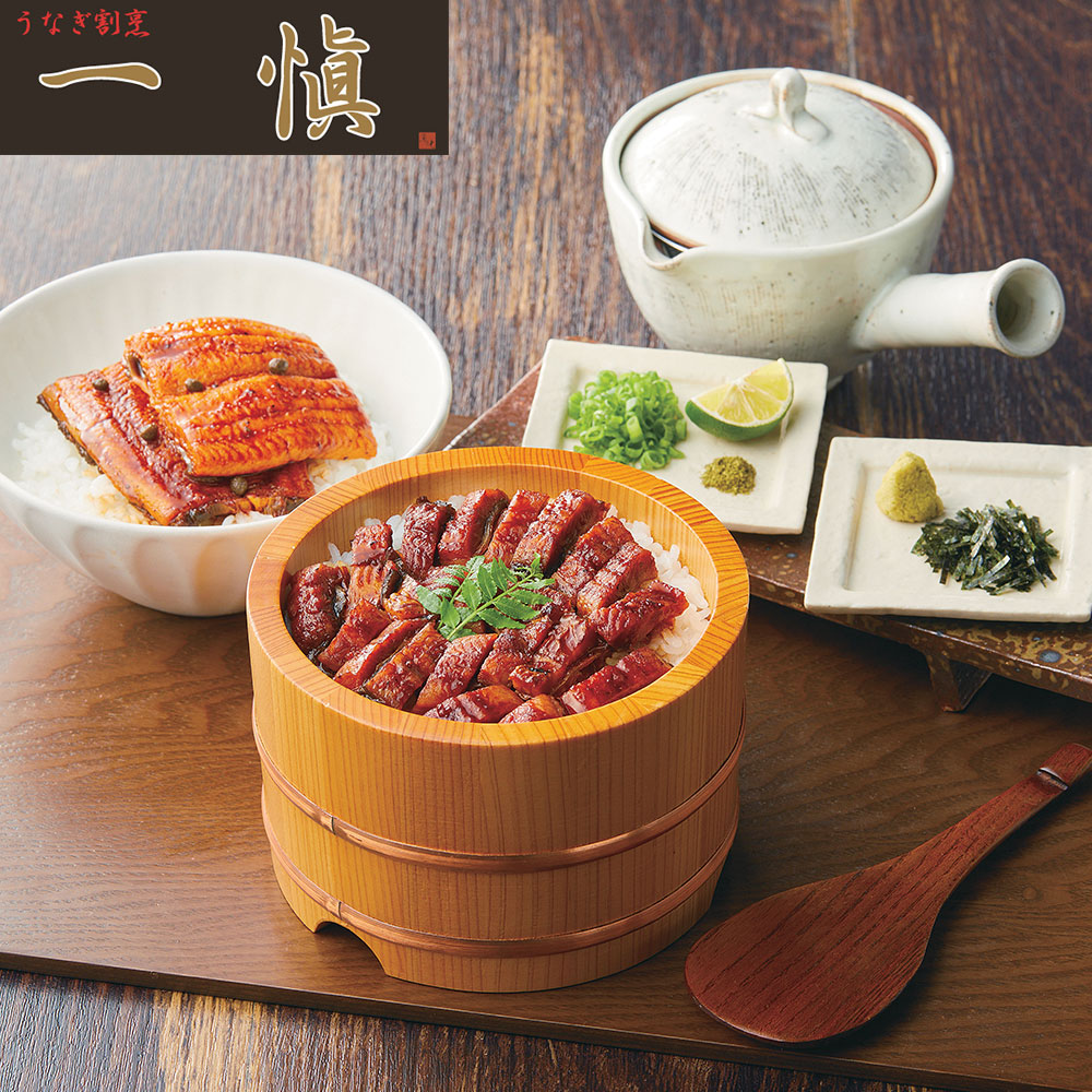 うなぎ割烹 「一愼」 蒲焼＆一愼ひつまぶしセット