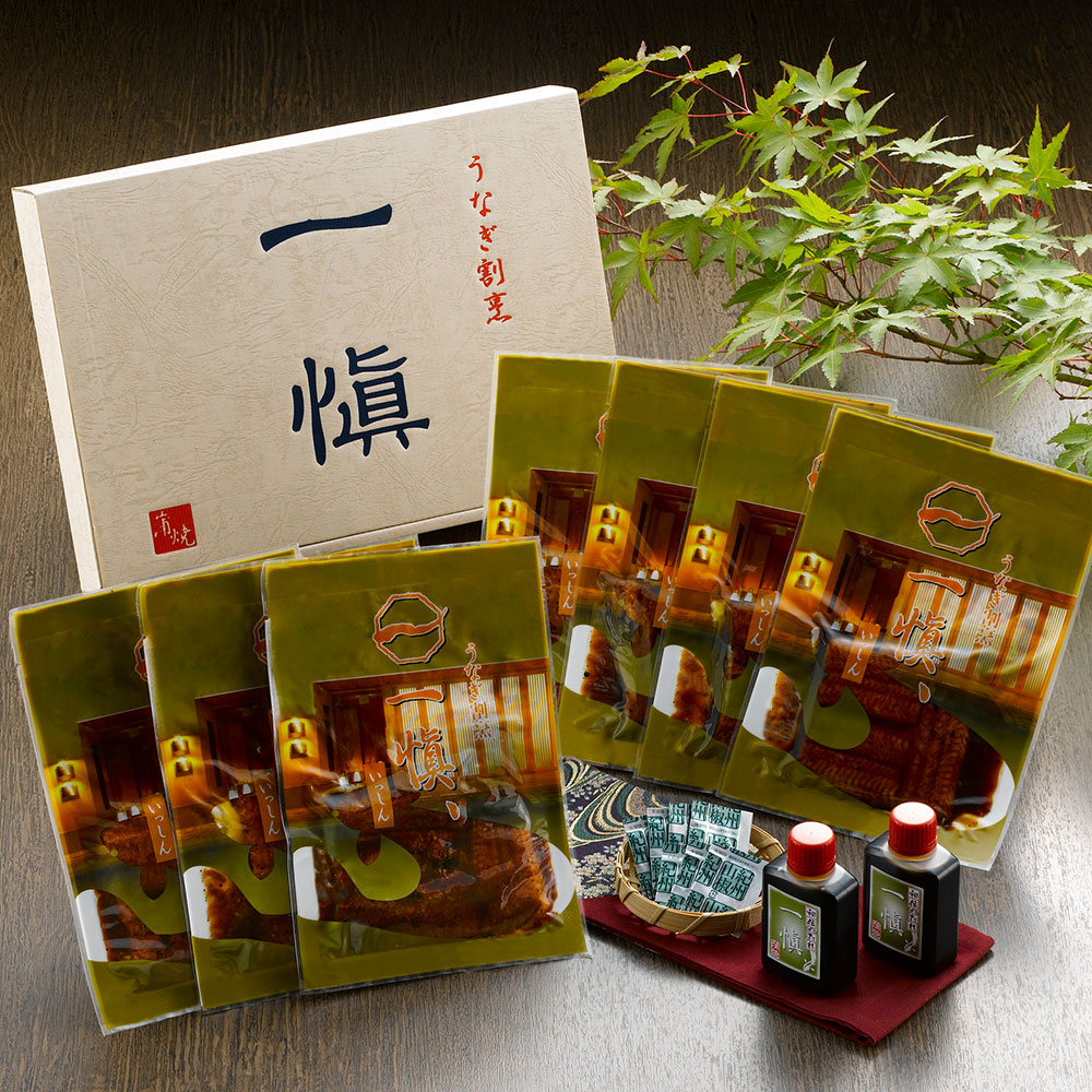 うなぎ割烹 「一愼」 特製うなぎ蒲焼セット